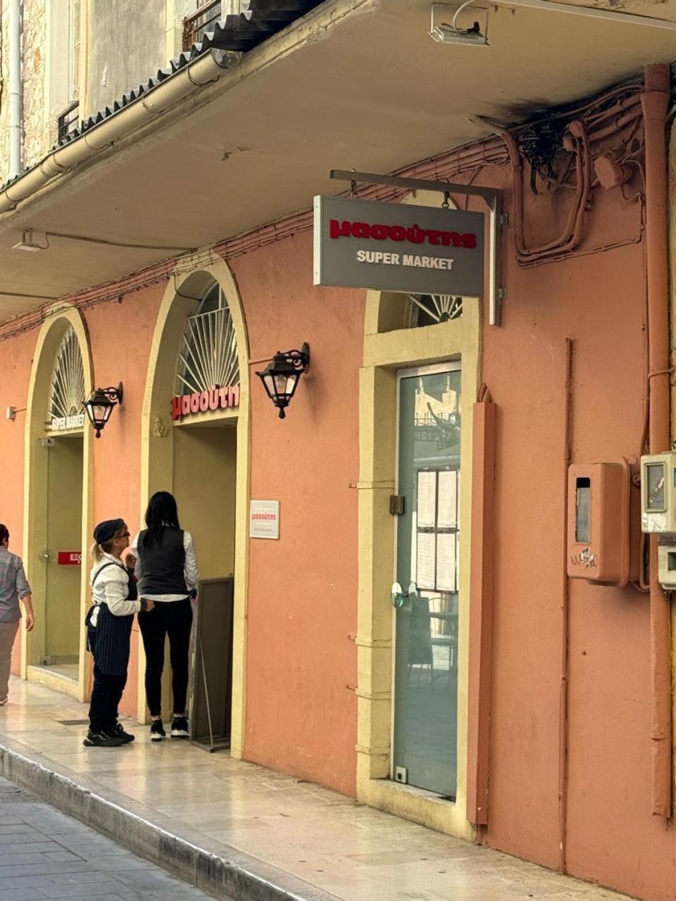 Apartment April 18 Corfu (city)